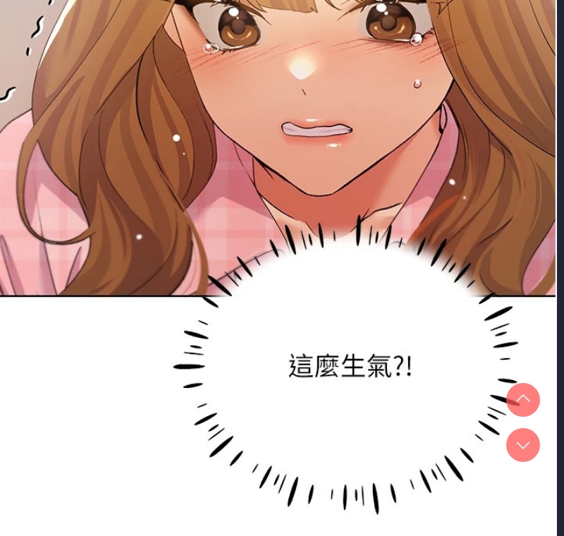 野蛮插画家