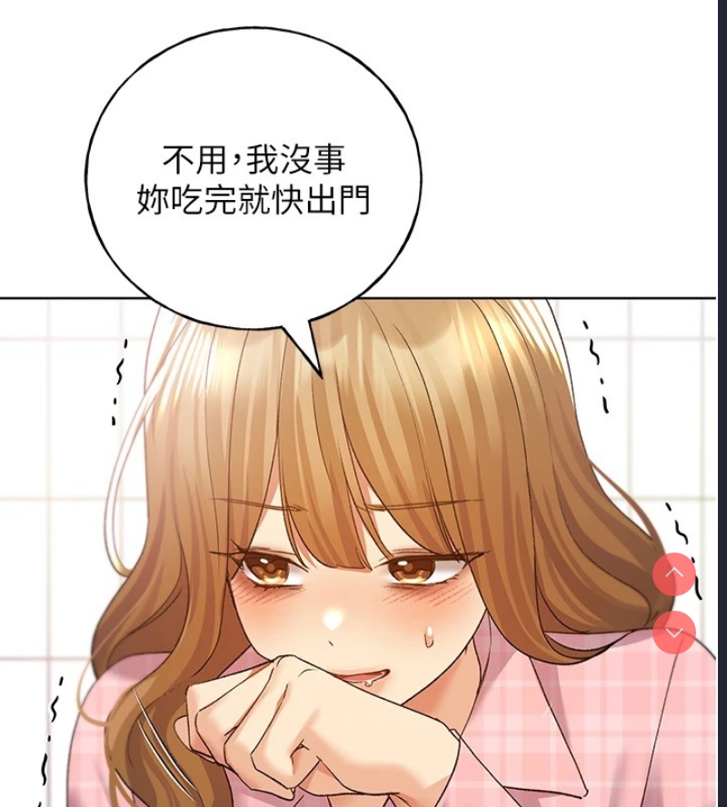 野蛮插画家