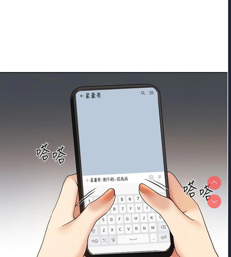 野蛮插画家