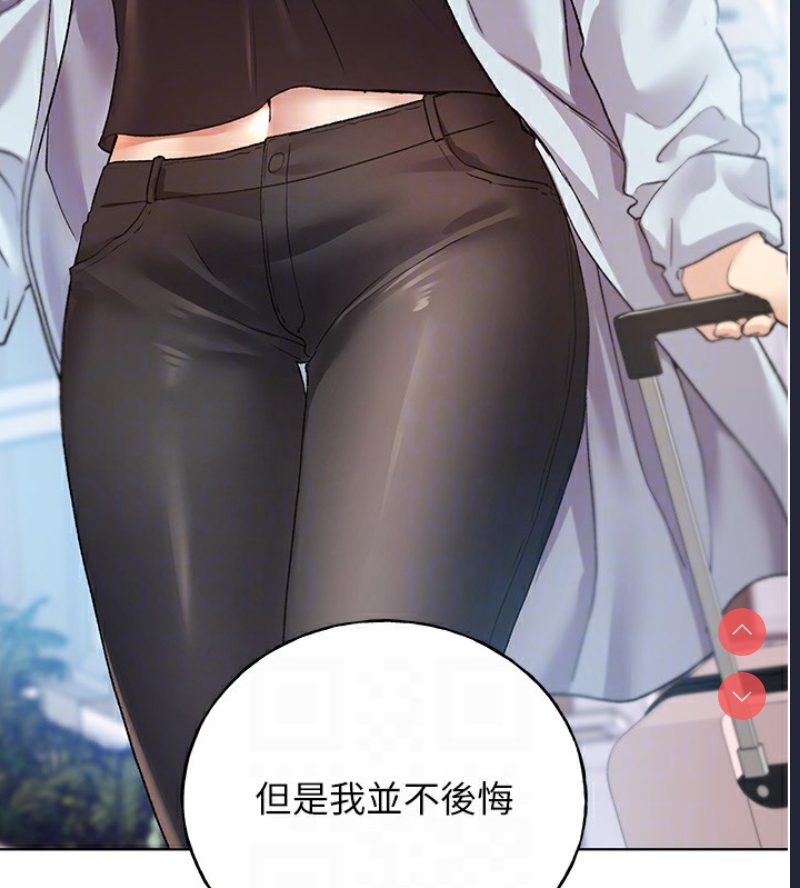 野蛮插画家