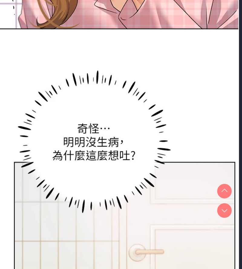 野蛮插画家