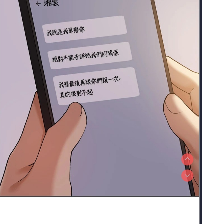 野蛮插画家