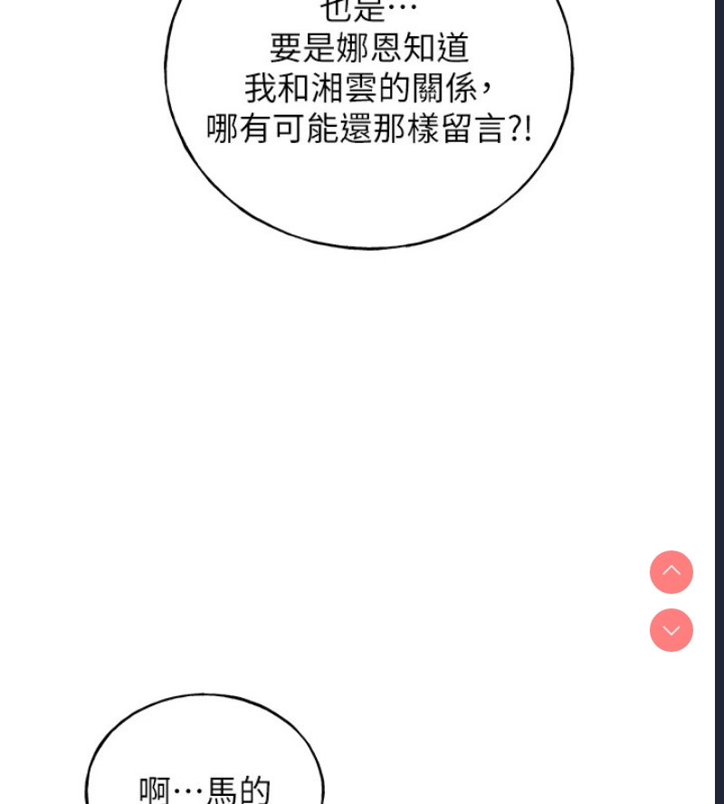 野蛮插画家