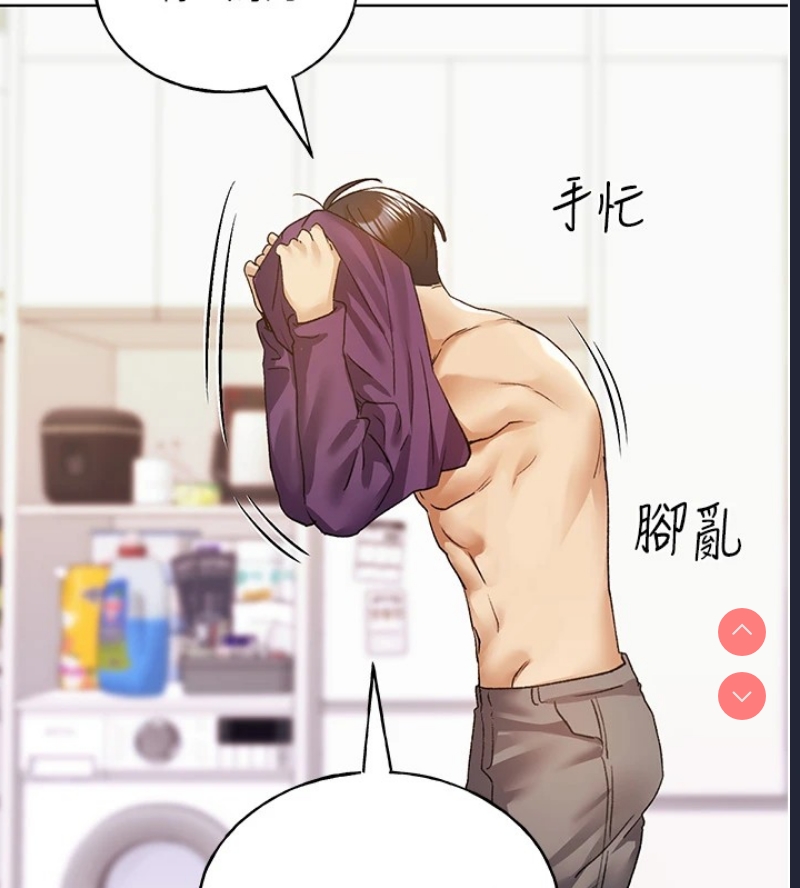 野蛮插画家
