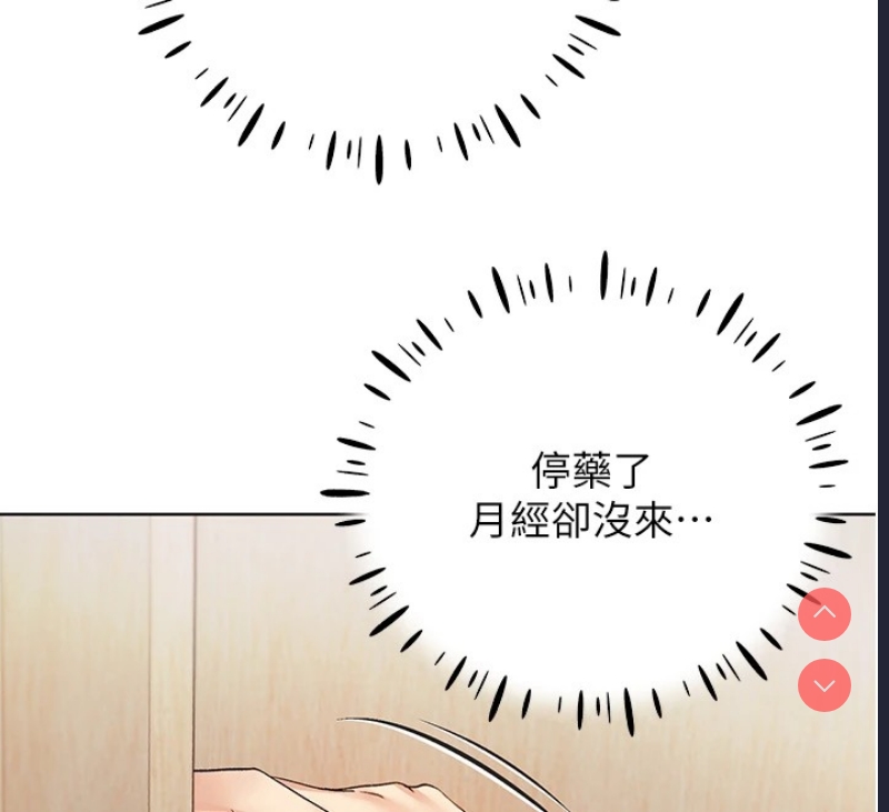 野蛮插画家