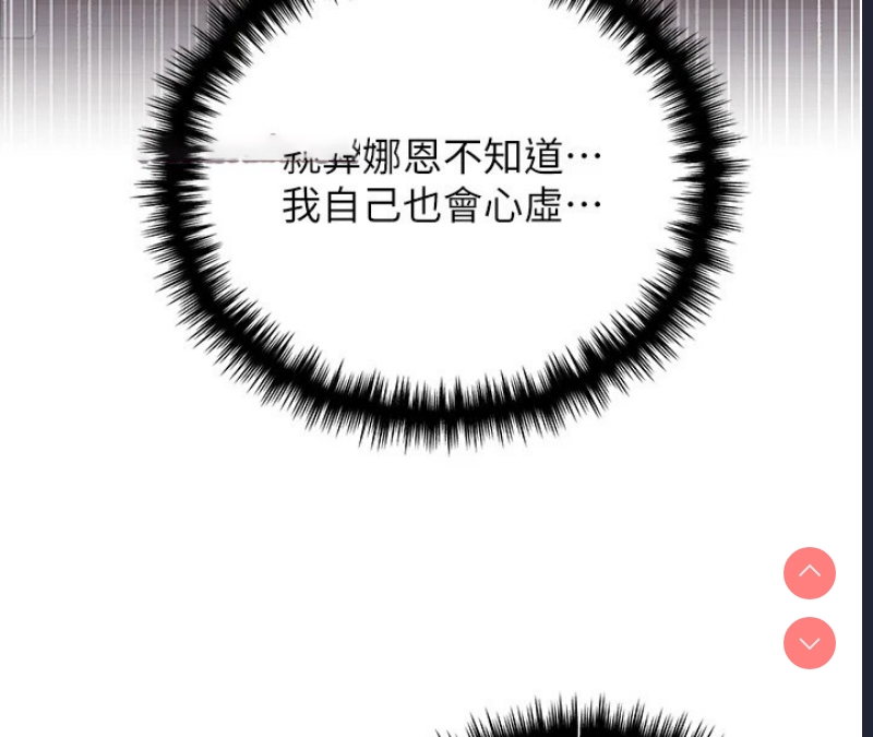 野蛮插画家