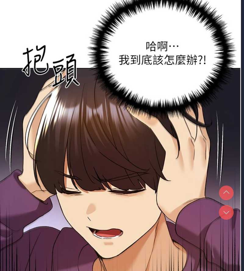 野蛮插画家