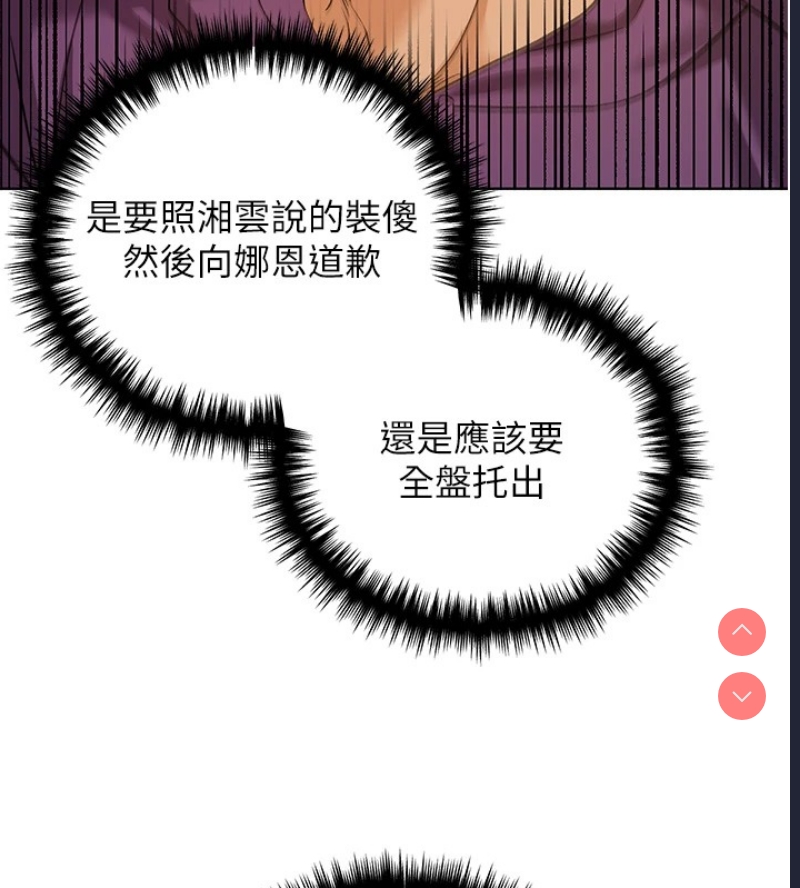 野蛮插画家