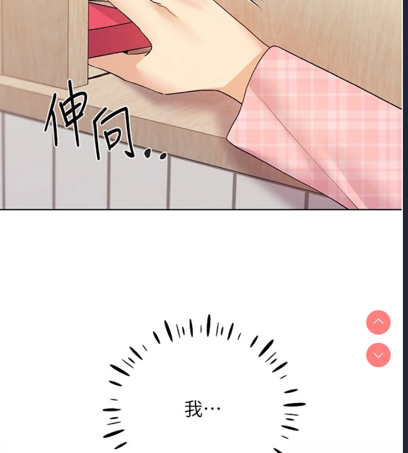野蛮插画家