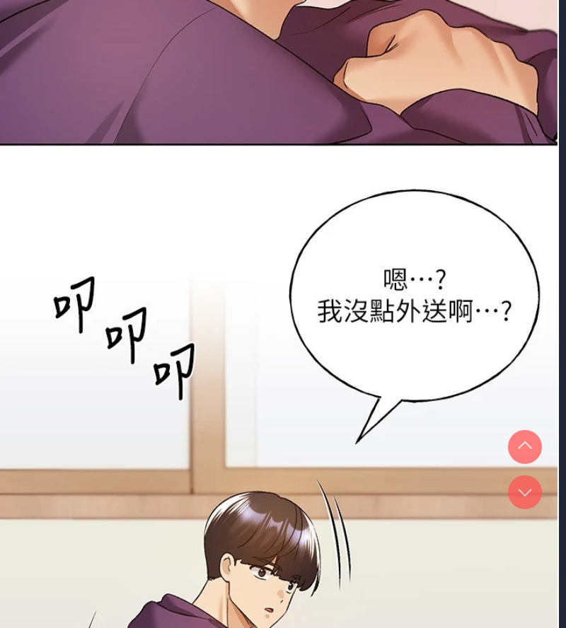 野蛮插画家