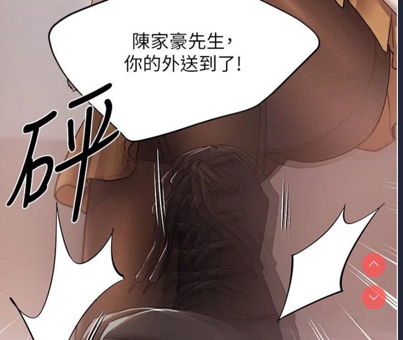 野蛮插画家
