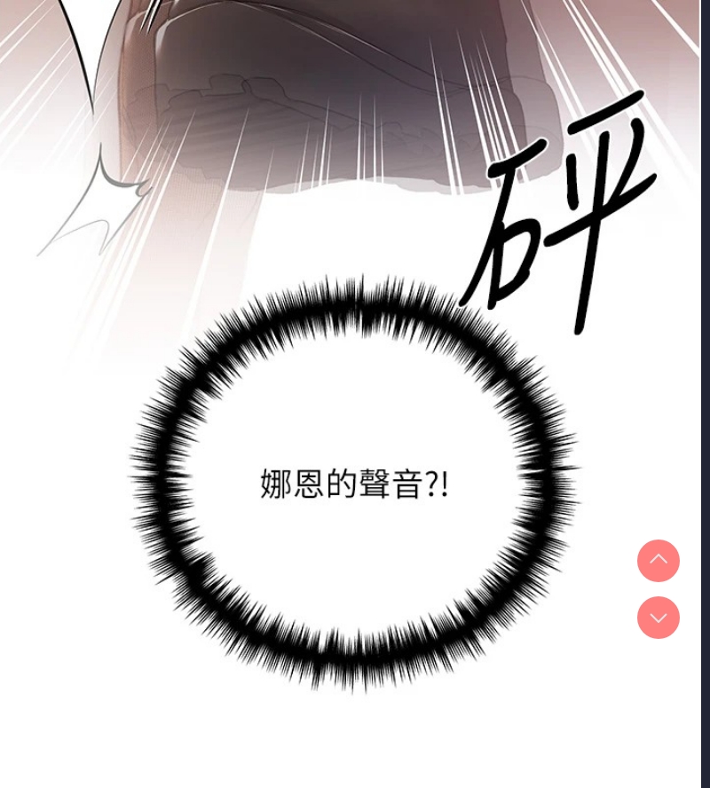 野蛮插画家