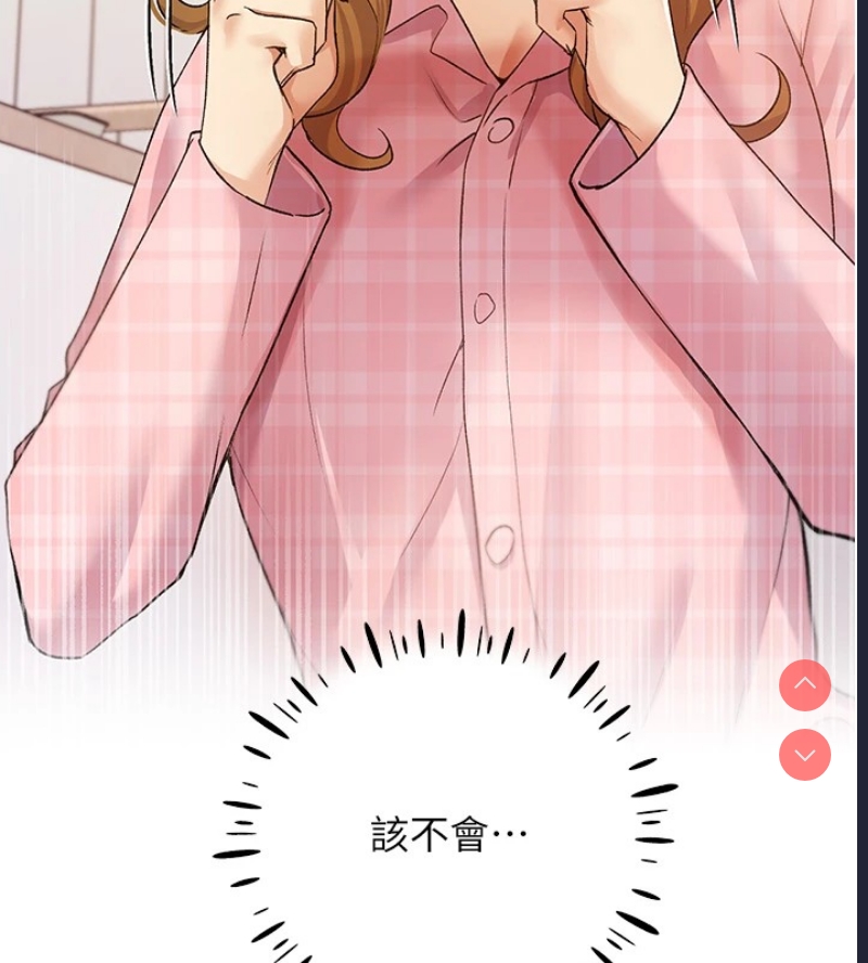野蛮插画家