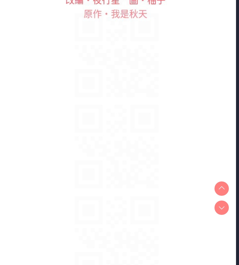 野蛮插画家