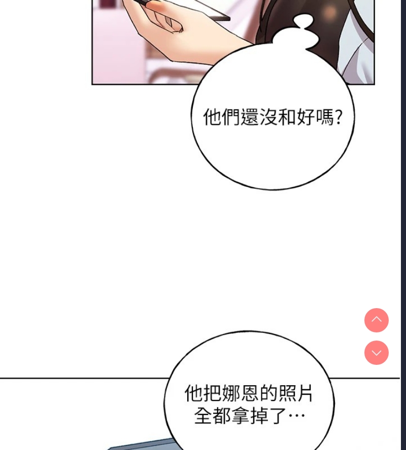 野蛮插画家