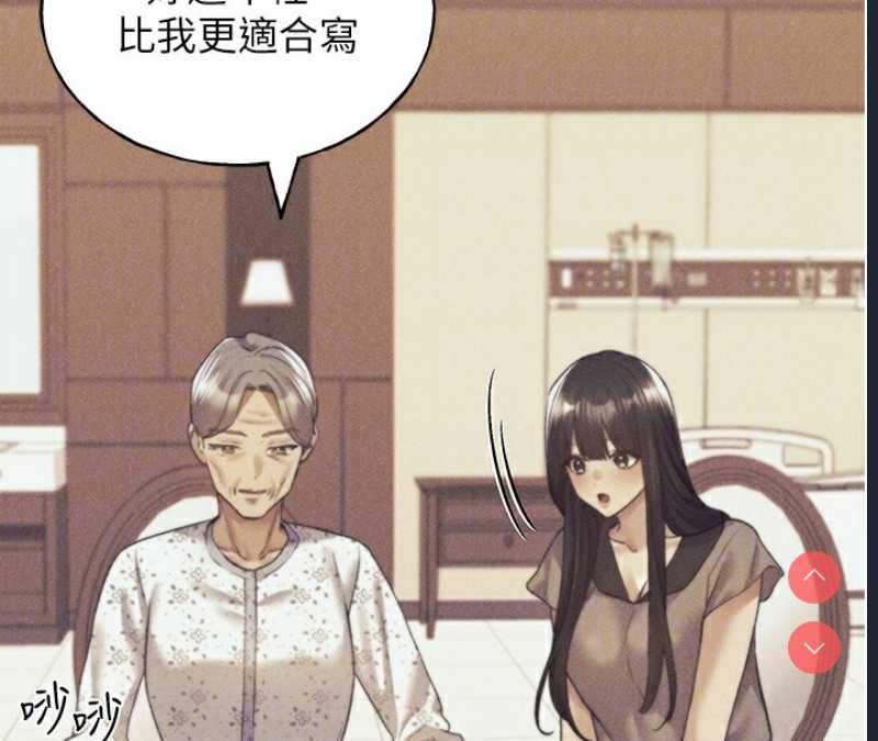 野蛮插画家