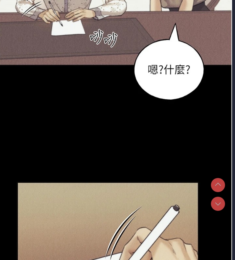野蛮插画家