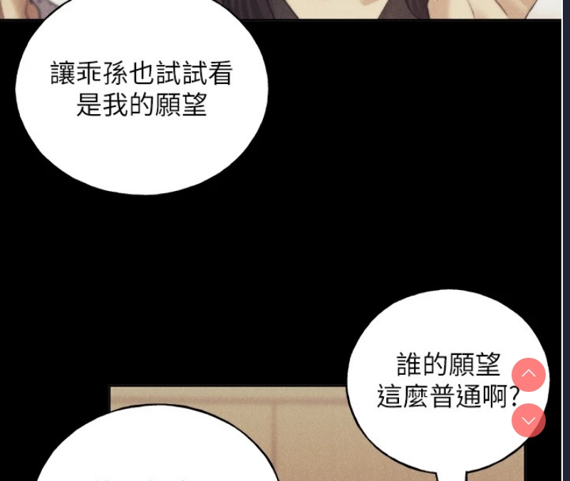 野蛮插画家