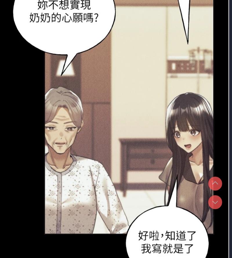 野蛮插画家