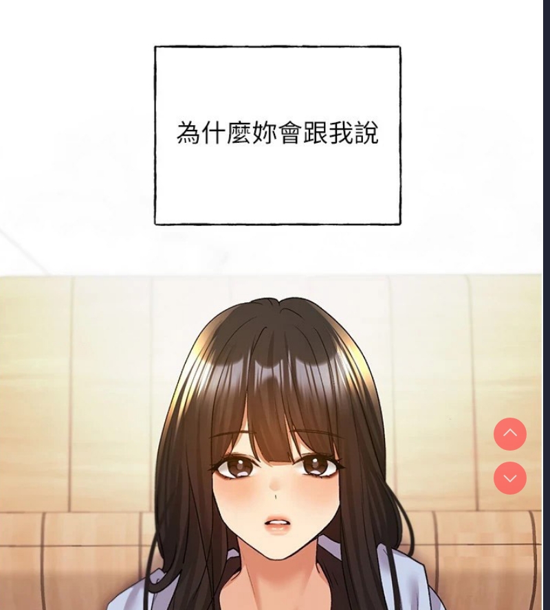 野蛮插画家
