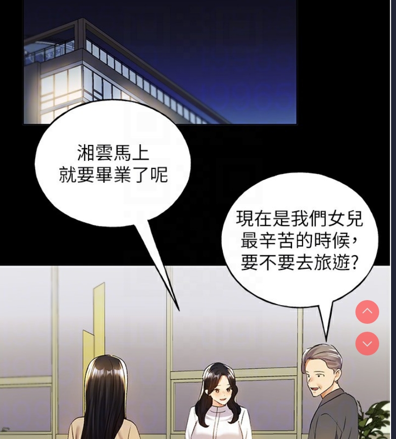 野蛮插画家