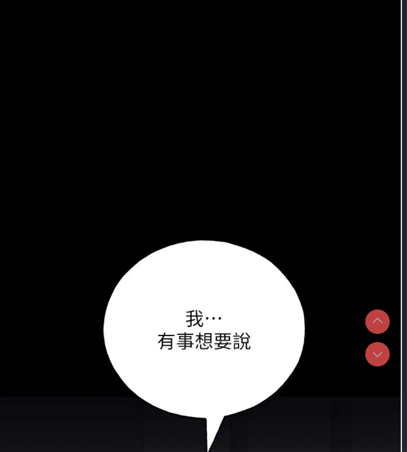 野蛮插画家
