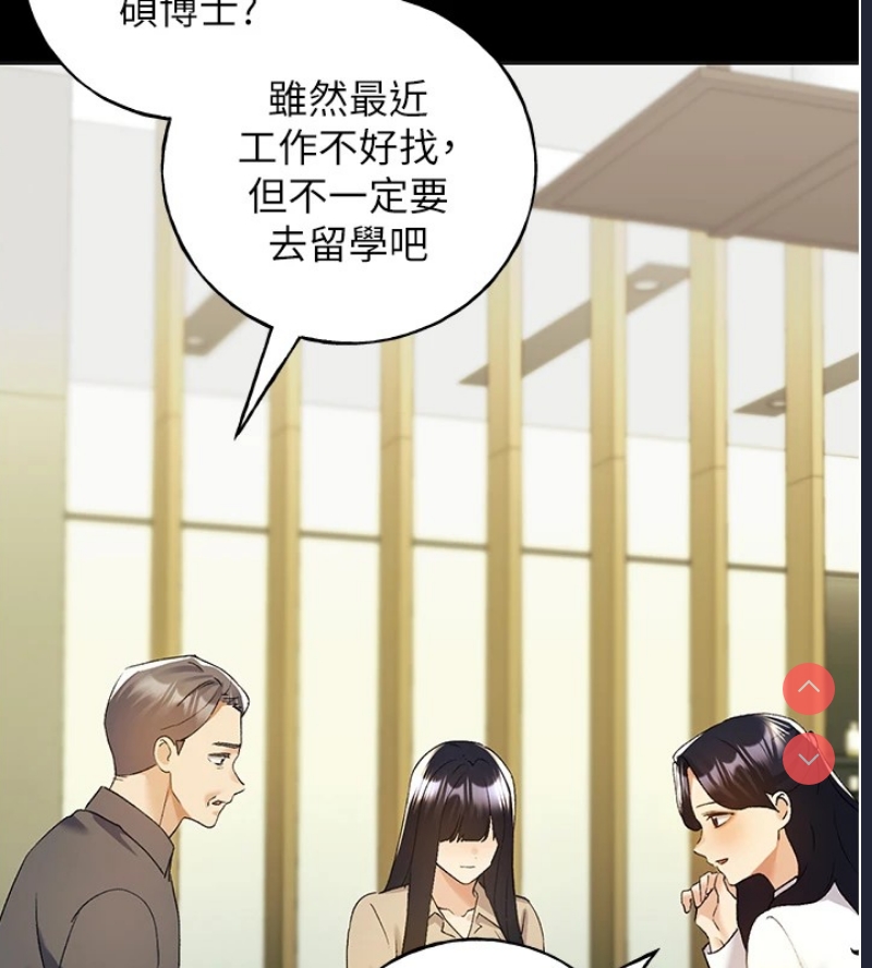 野蛮插画家