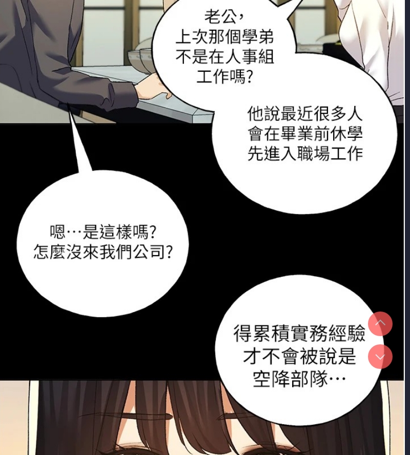 野蛮插画家