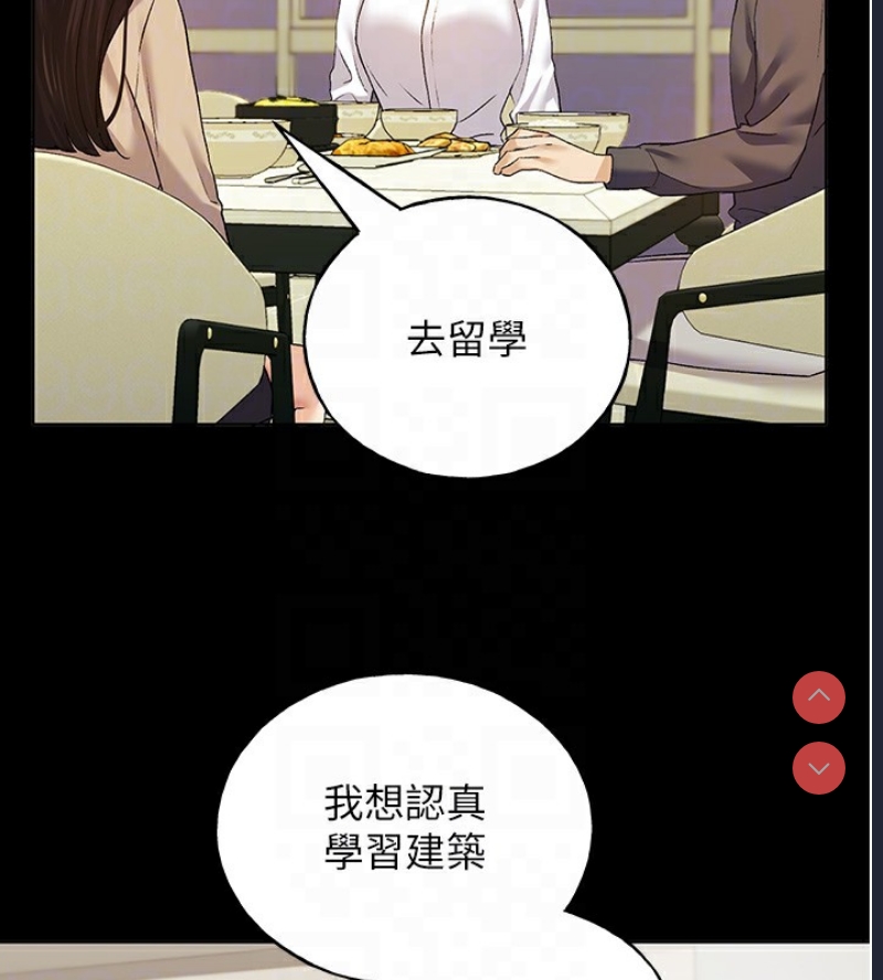 野蛮插画家