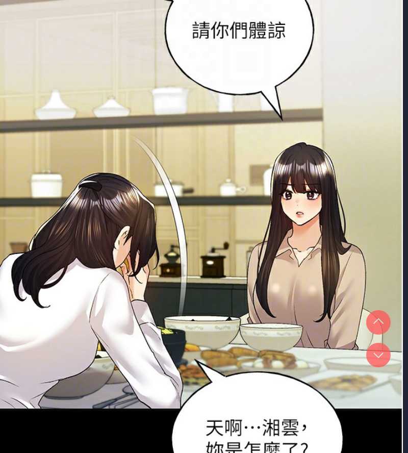 野蛮插画家