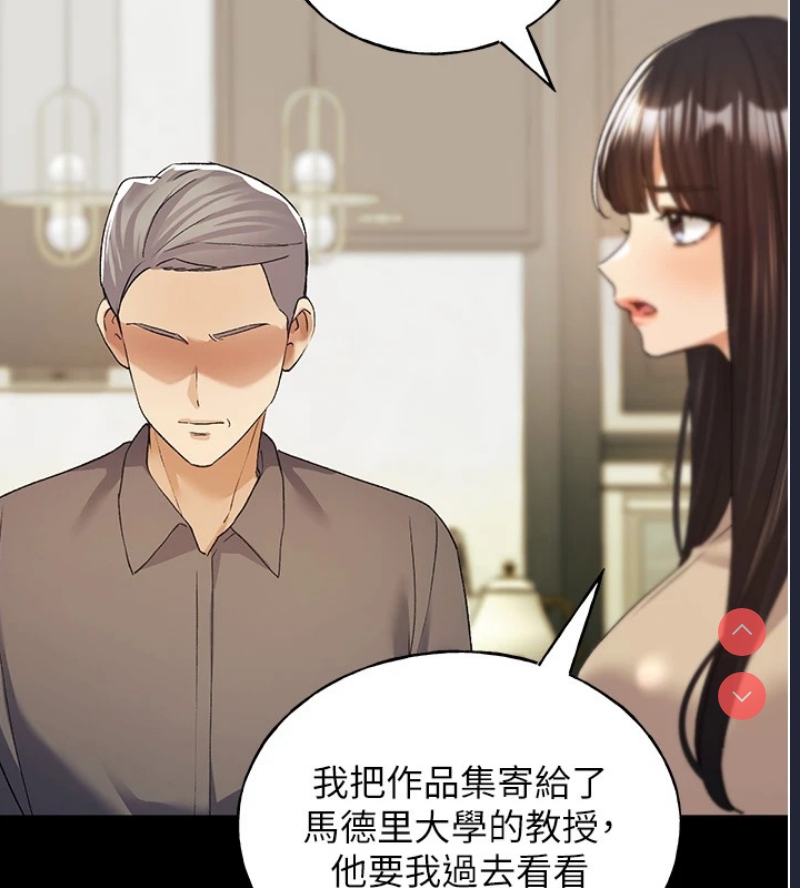 野蛮插画家