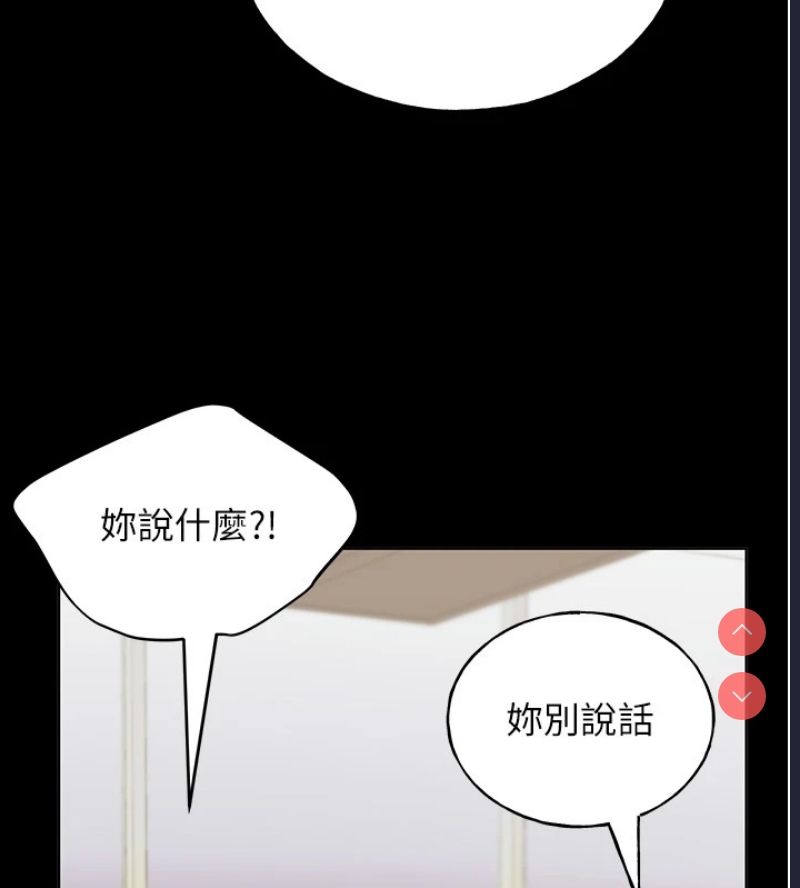野蛮插画家