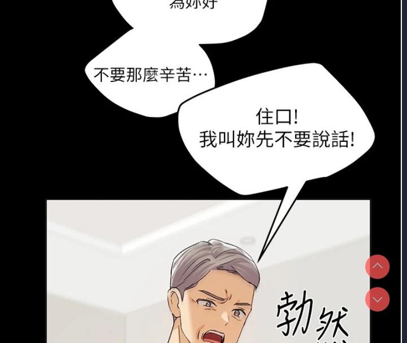 野蛮插画家