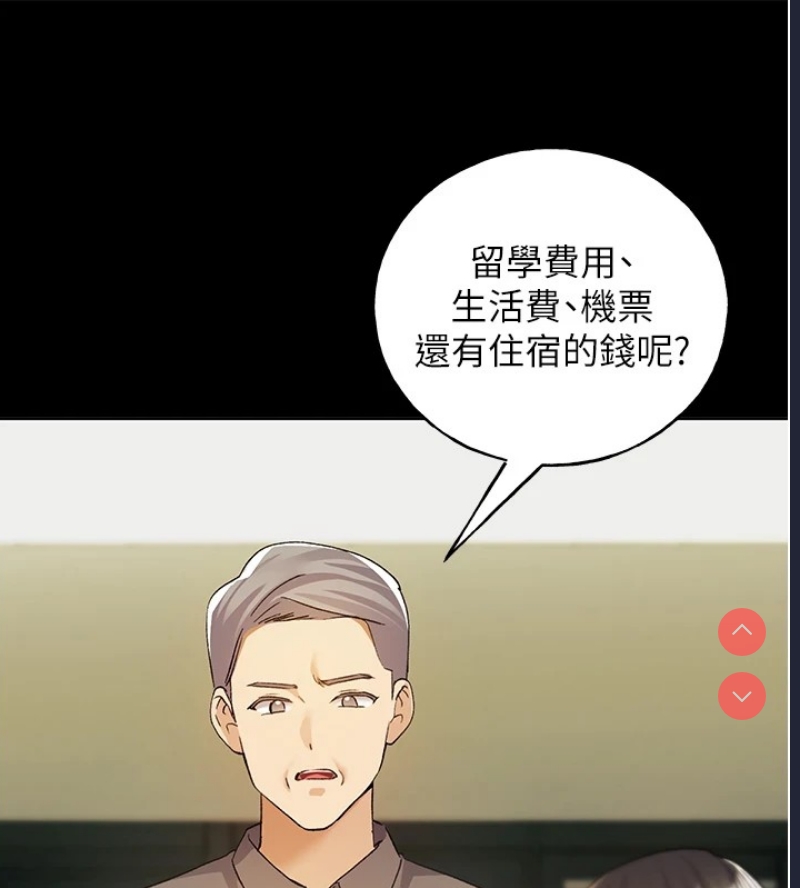 野蛮插画家
