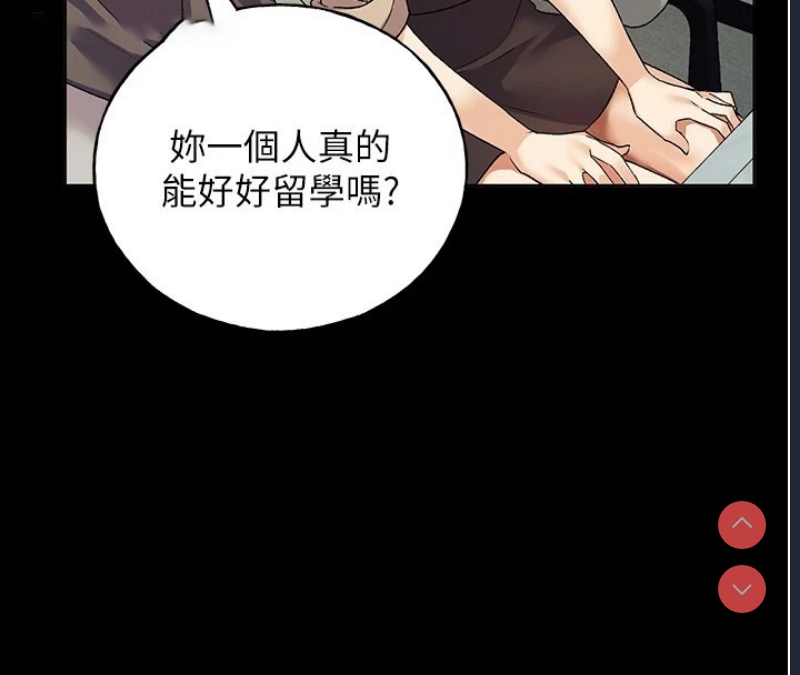 野蛮插画家