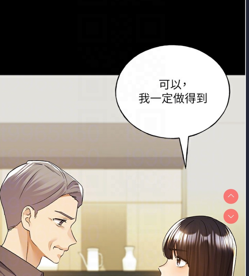 野蛮插画家