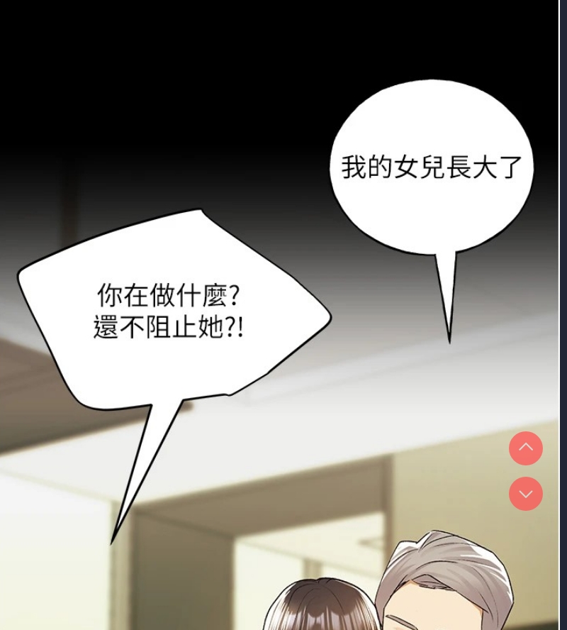野蛮插画家