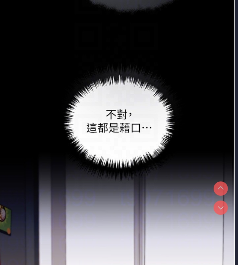 野蛮插画家