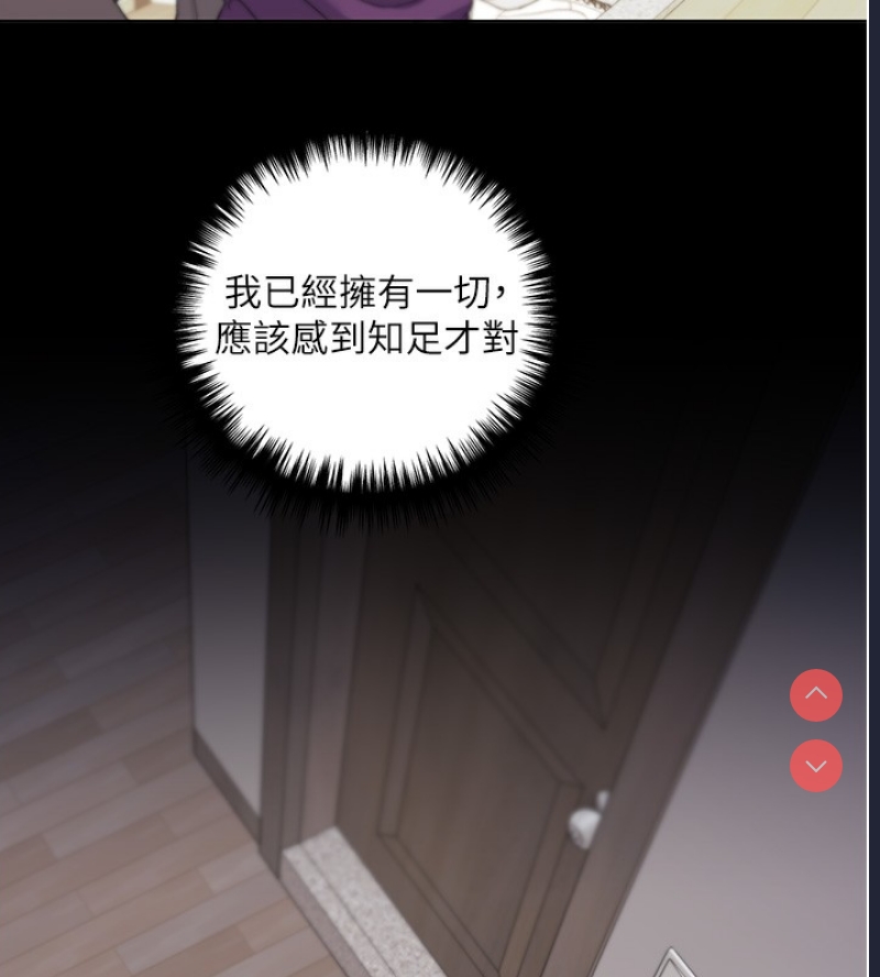 野蛮插画家