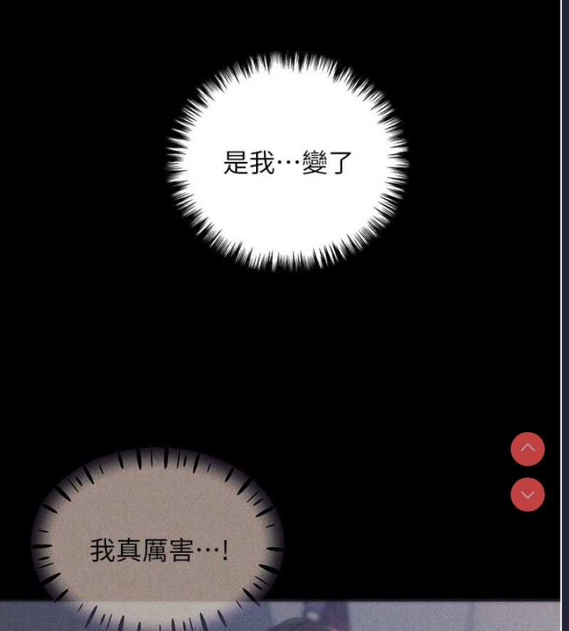 野蛮插画家