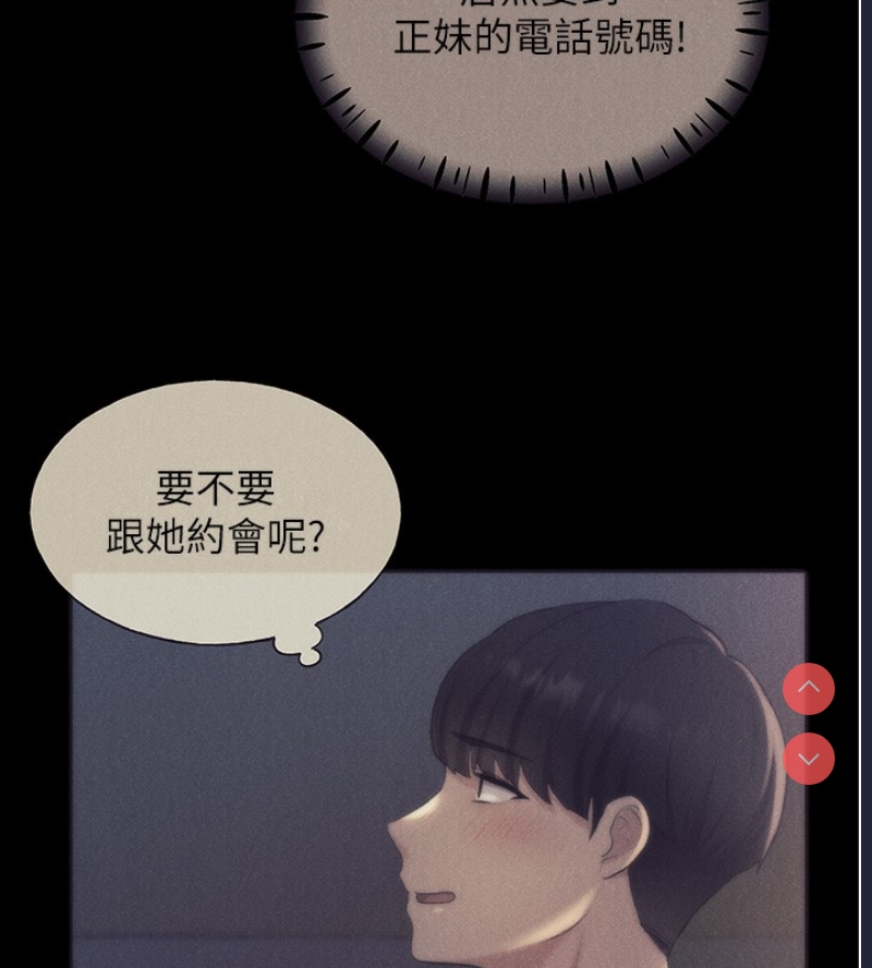 野蛮插画家