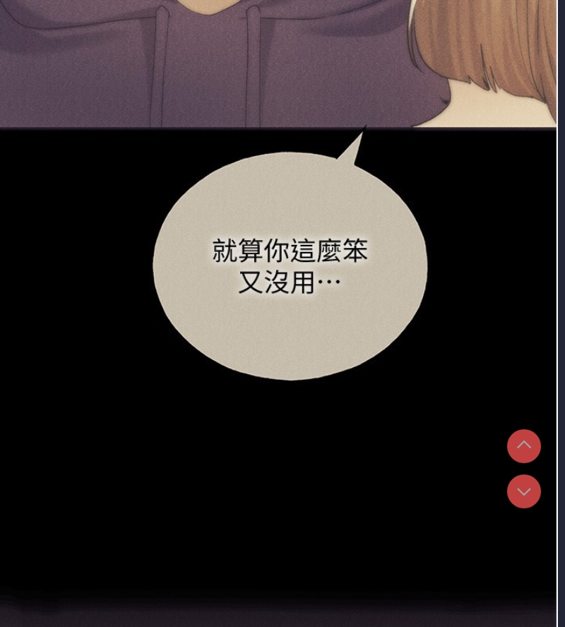 野蛮插画家