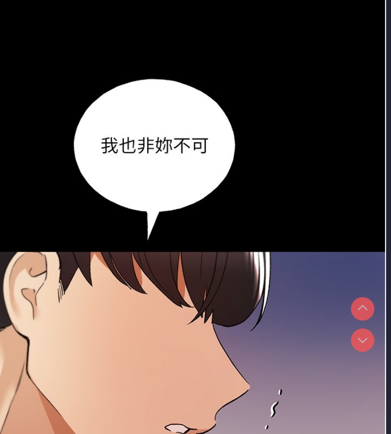 野蛮插画家