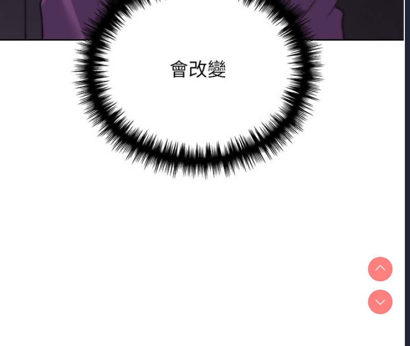 野蛮插画家
