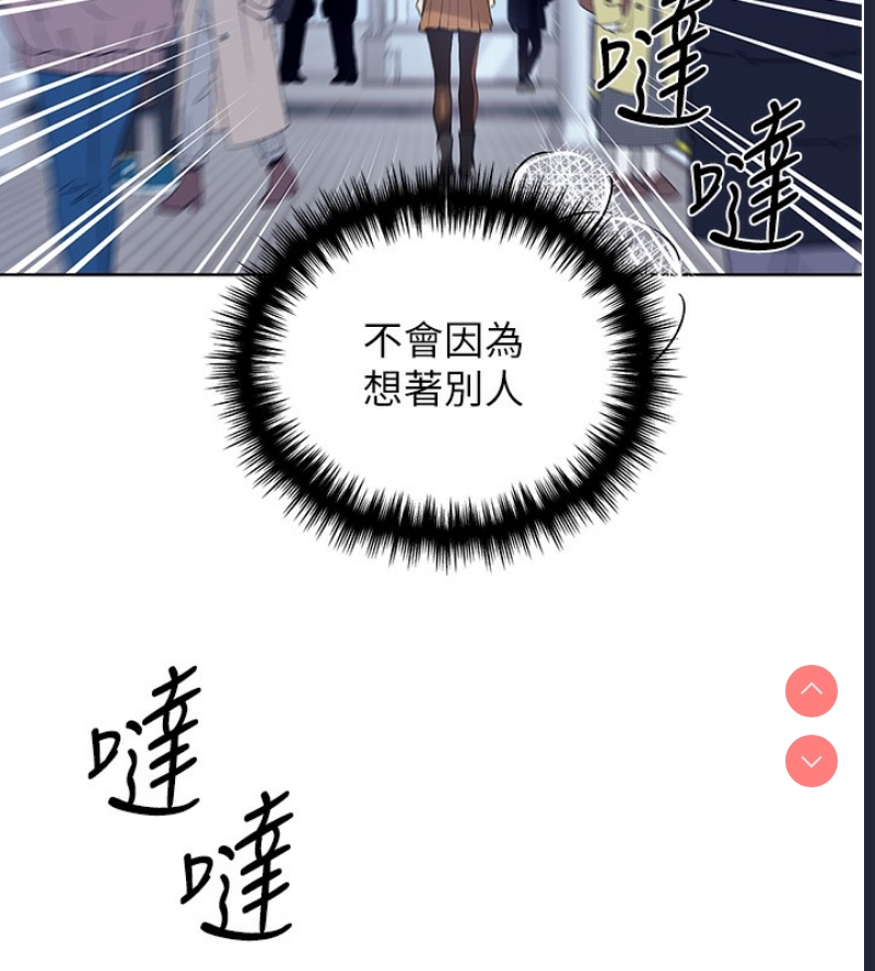 野蛮插画家