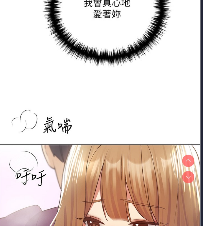 野蛮插画家