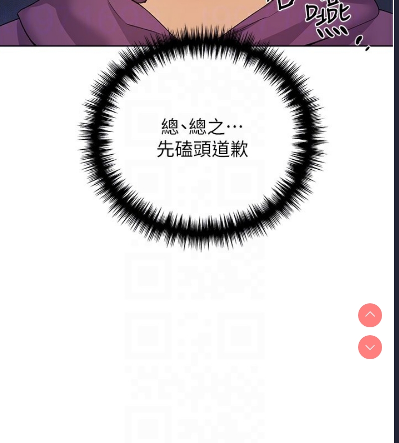 野蛮插画家