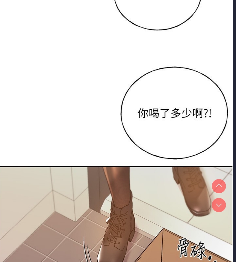 野蛮插画家