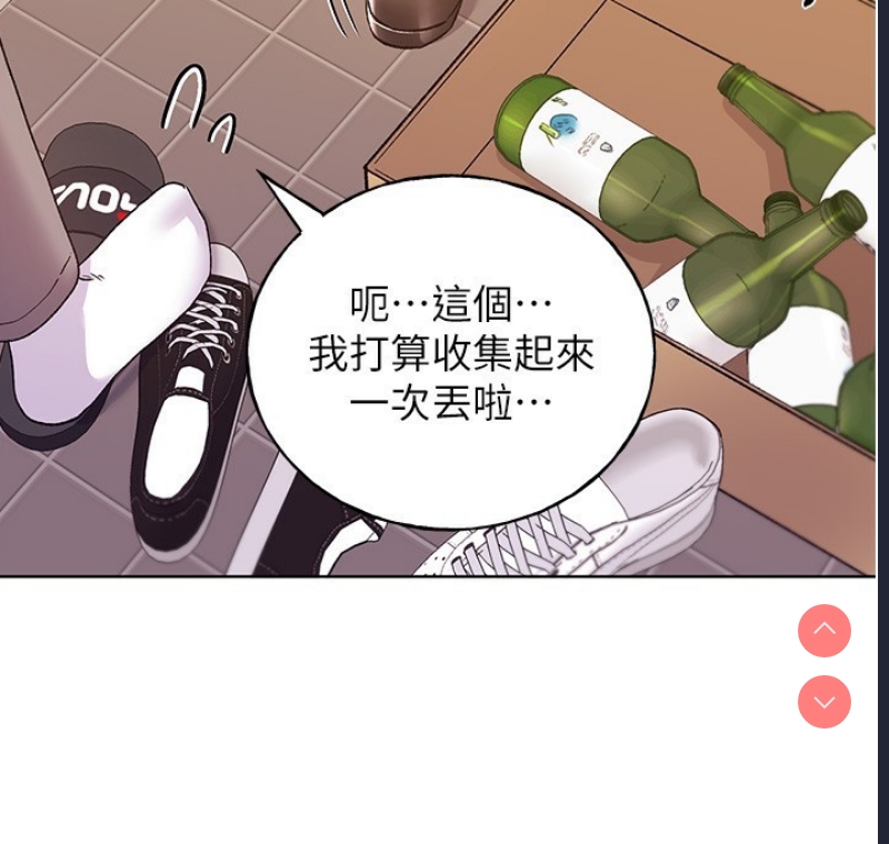 野蛮插画家