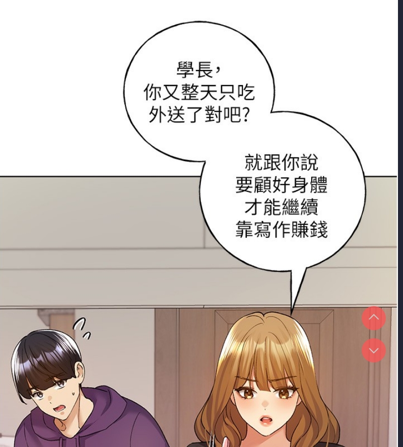 野蛮插画家